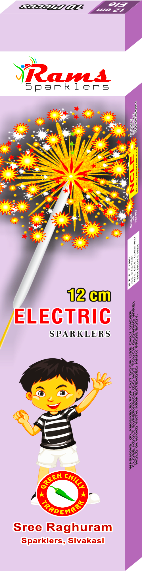 12 CM AMBER ELECTRIC